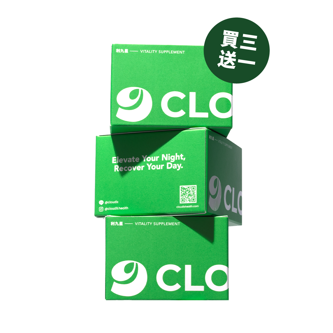 CLOUD IX Essentials(3 Boxes + Free Shipping)